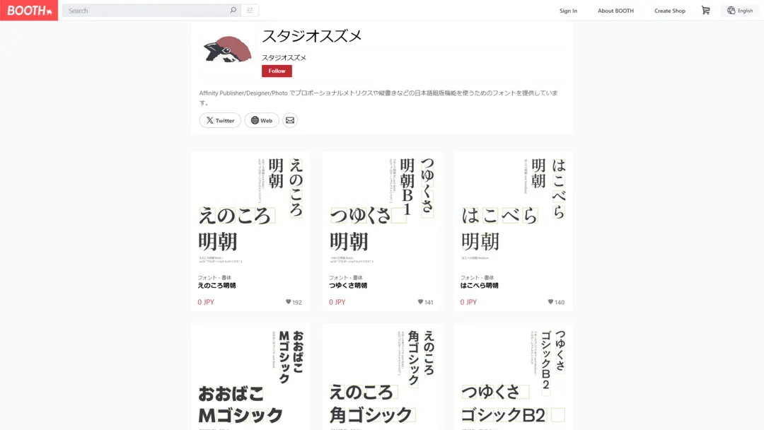 Affinity vertical writing workaround