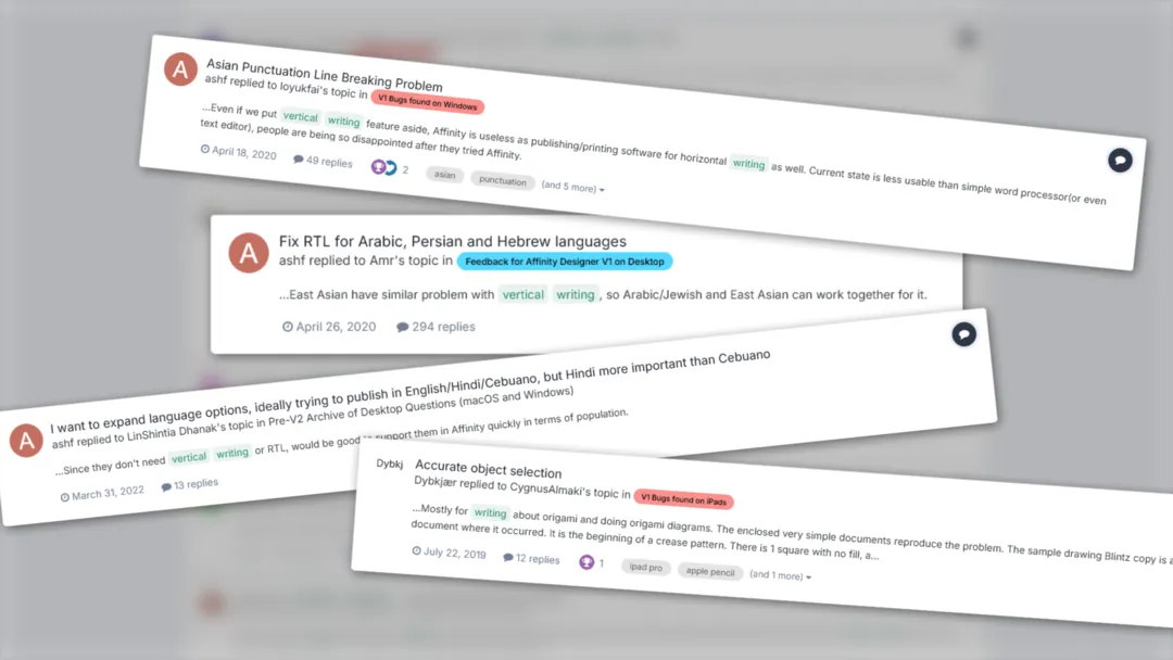 Affinity公式フォーラムに投稿されたRTL互換性問題